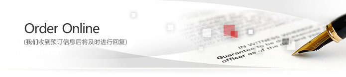 在線訂購天津減速機產(chǎn)品，我們將及時對您進(jìn)行回復(fù)！